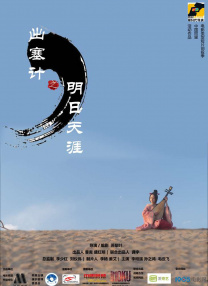亚洲综合网在线